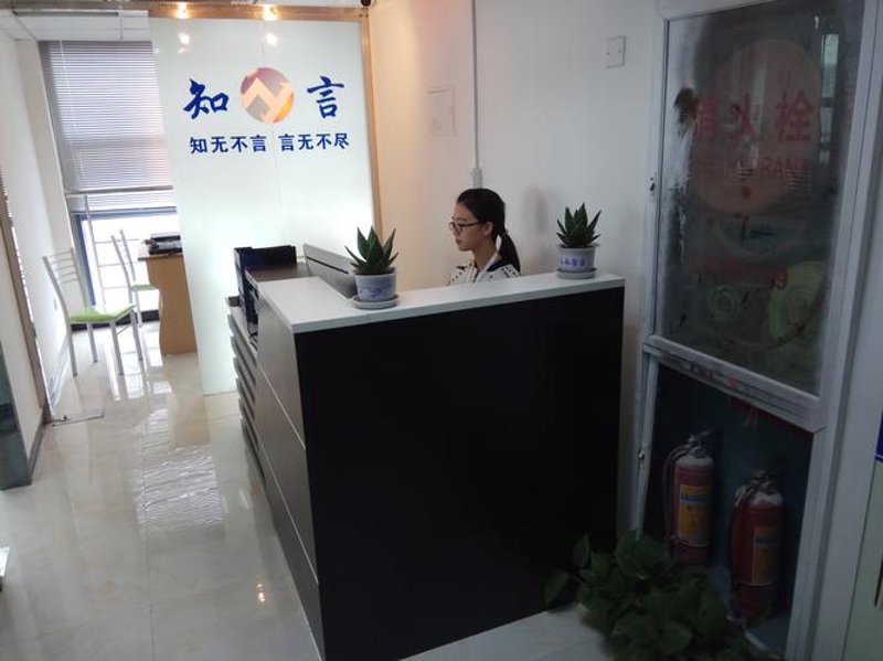IT运维外包