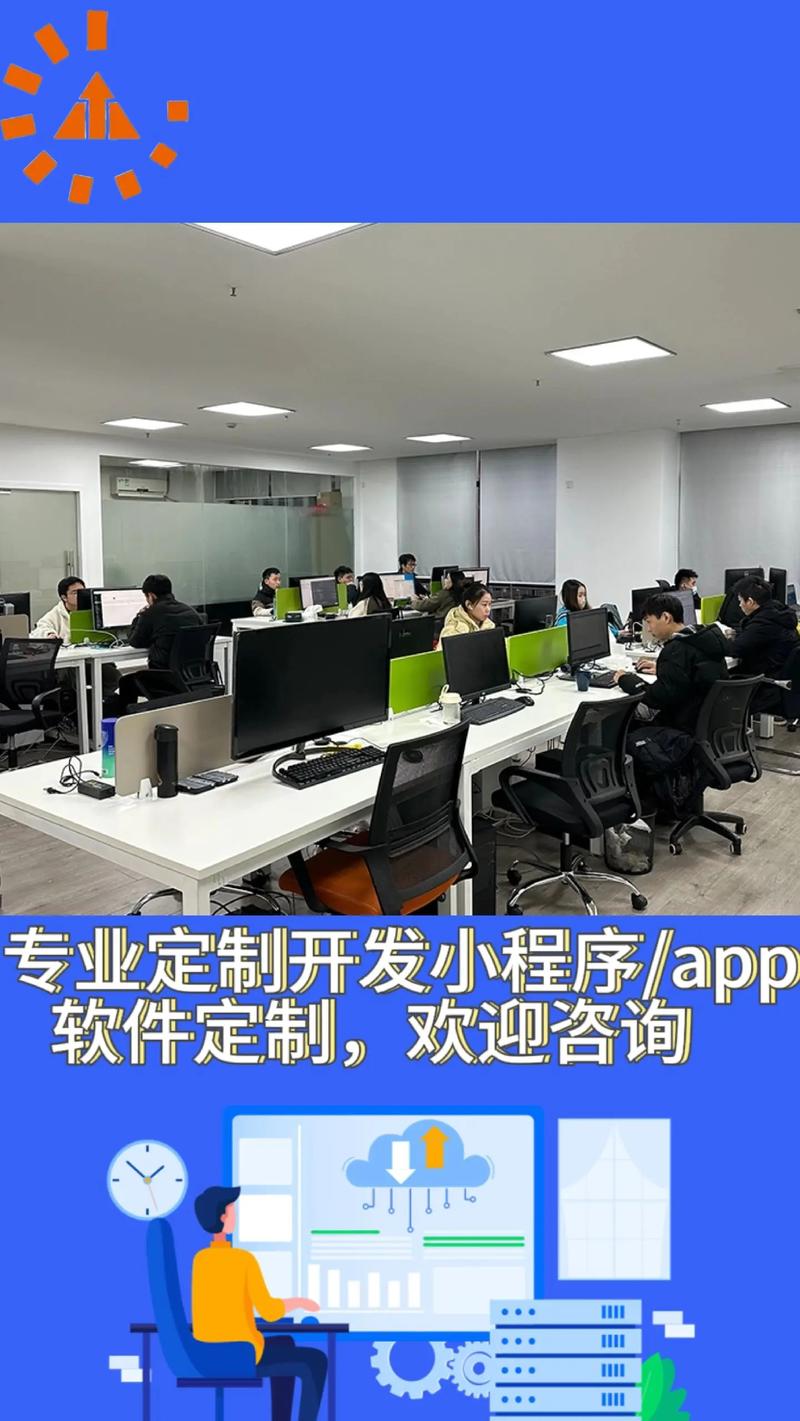 管理系统定制